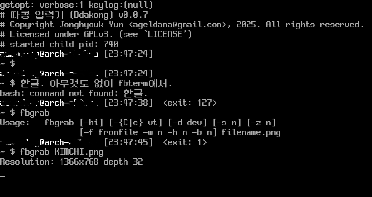 /posts/2025-05may/KIMCHI-cropped.png /posts/2025-05may/KIMCHI-cropped.png